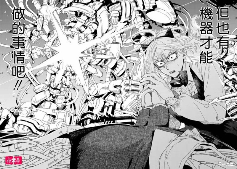 第42.3话