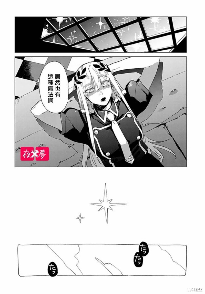 第42.3话