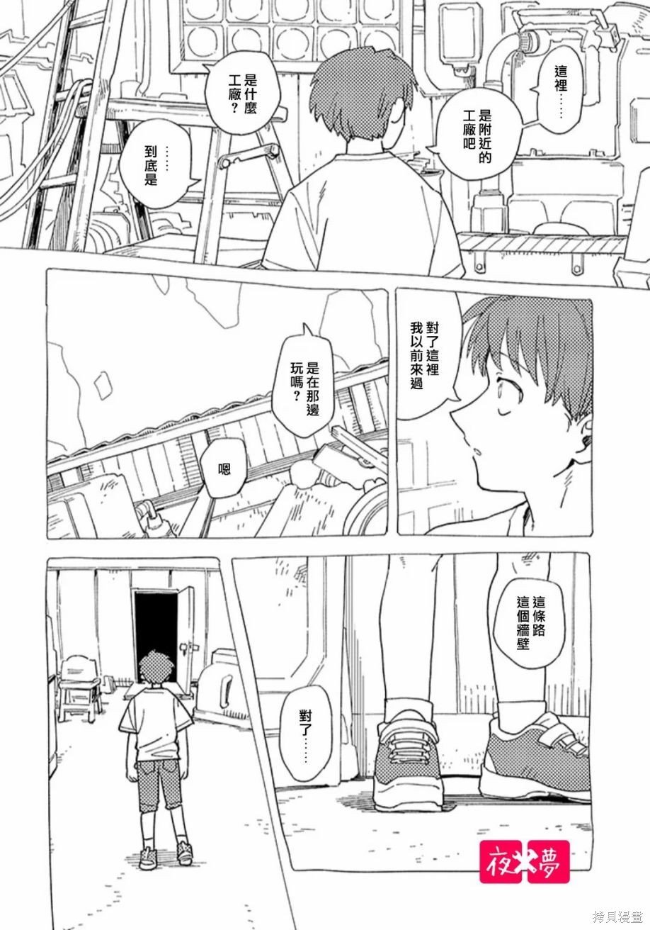 第42.4话