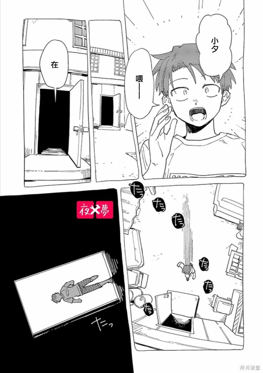 第42.4话