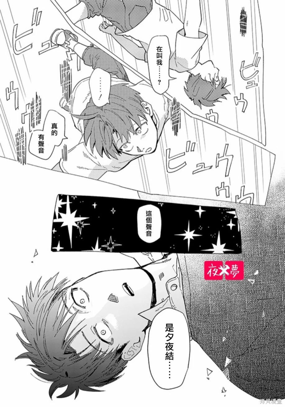 第42.4话