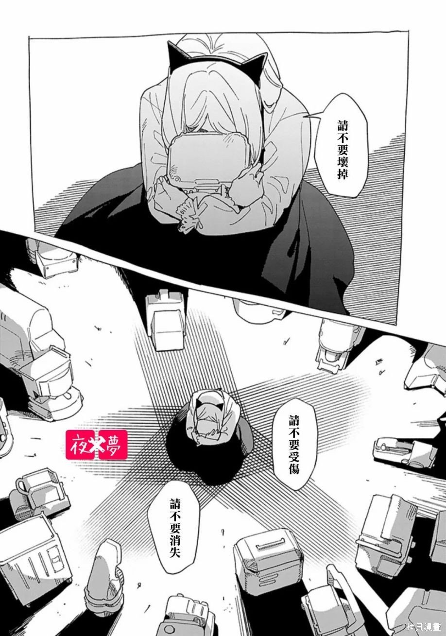 第42.4话