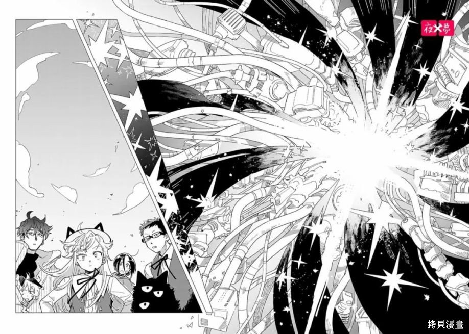 第42.4话