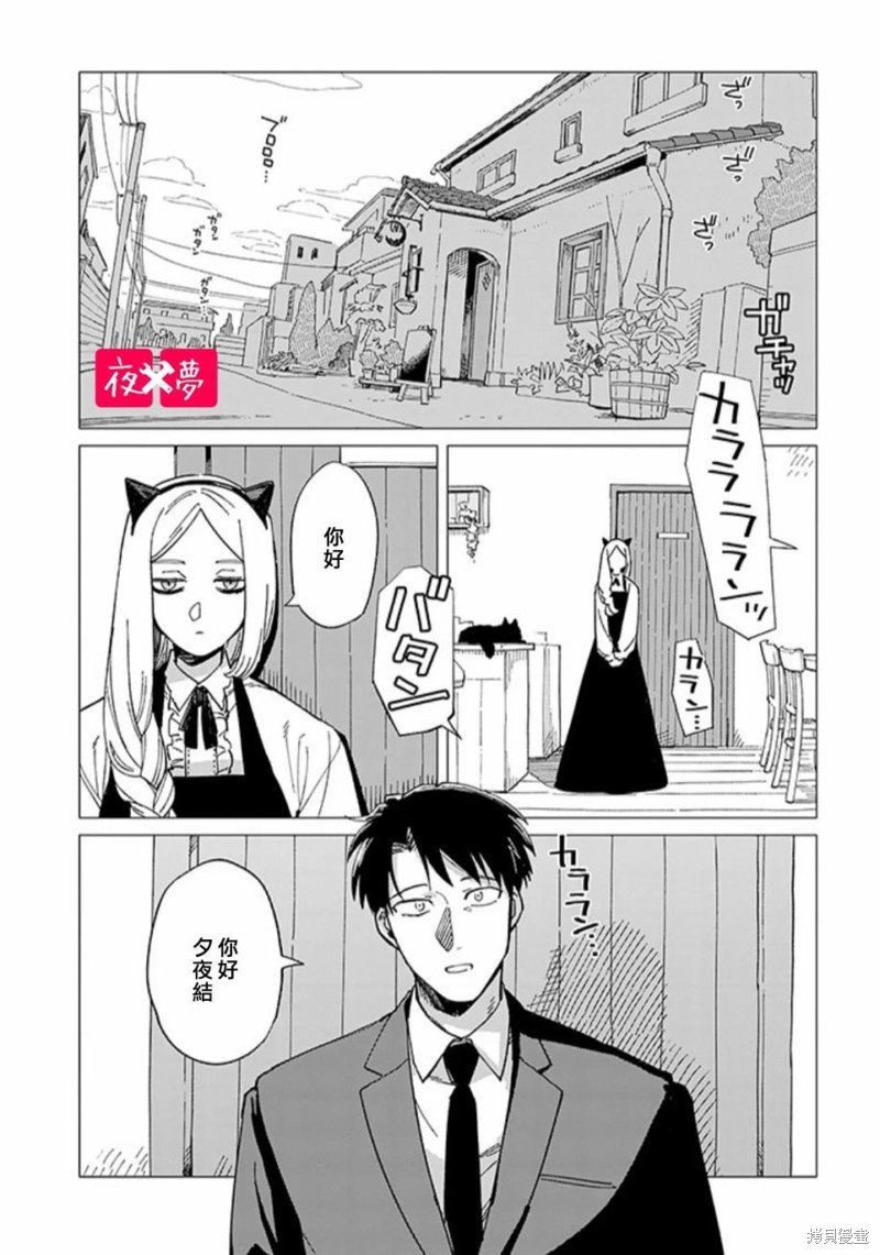 第43.1话
