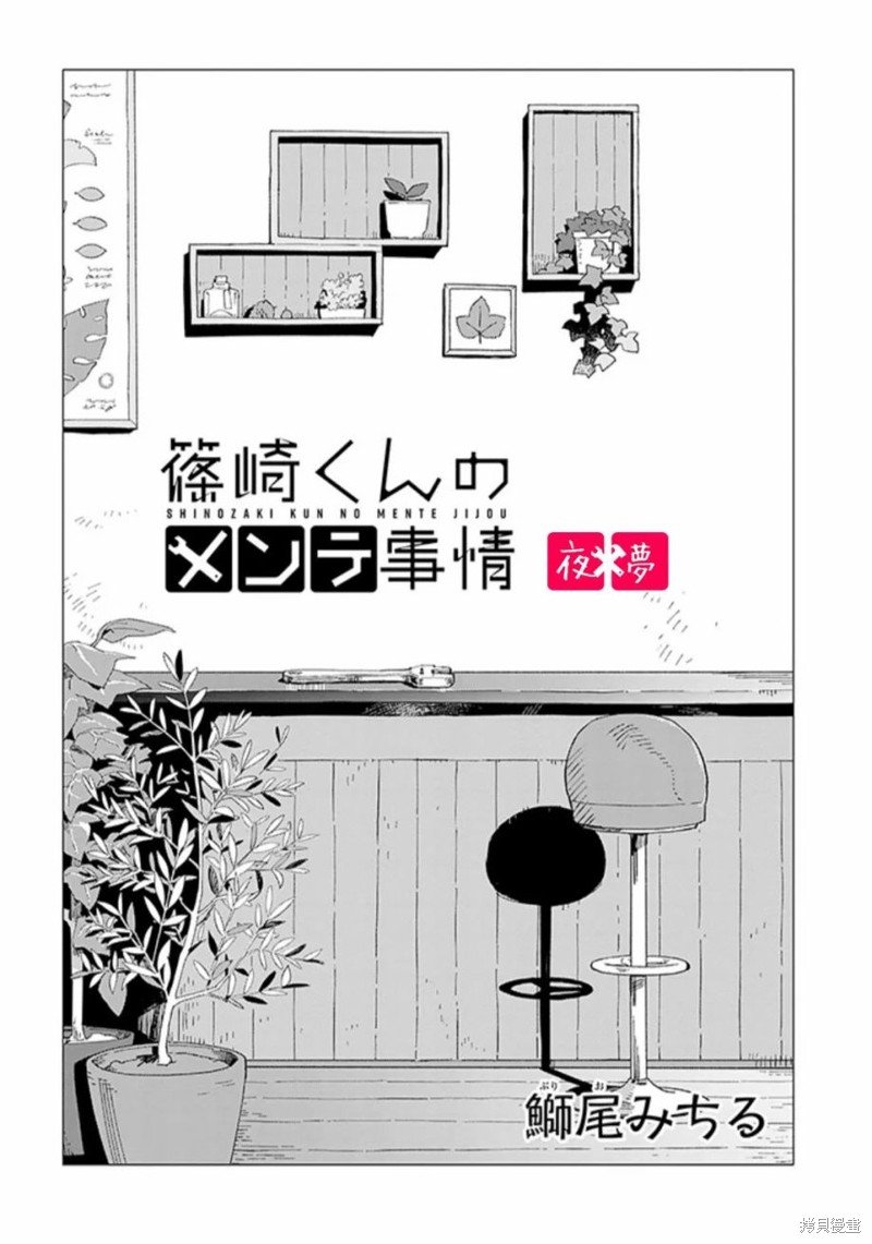 第43.1话