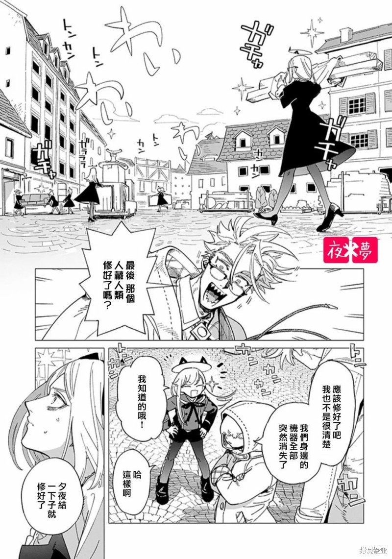 第43.1话