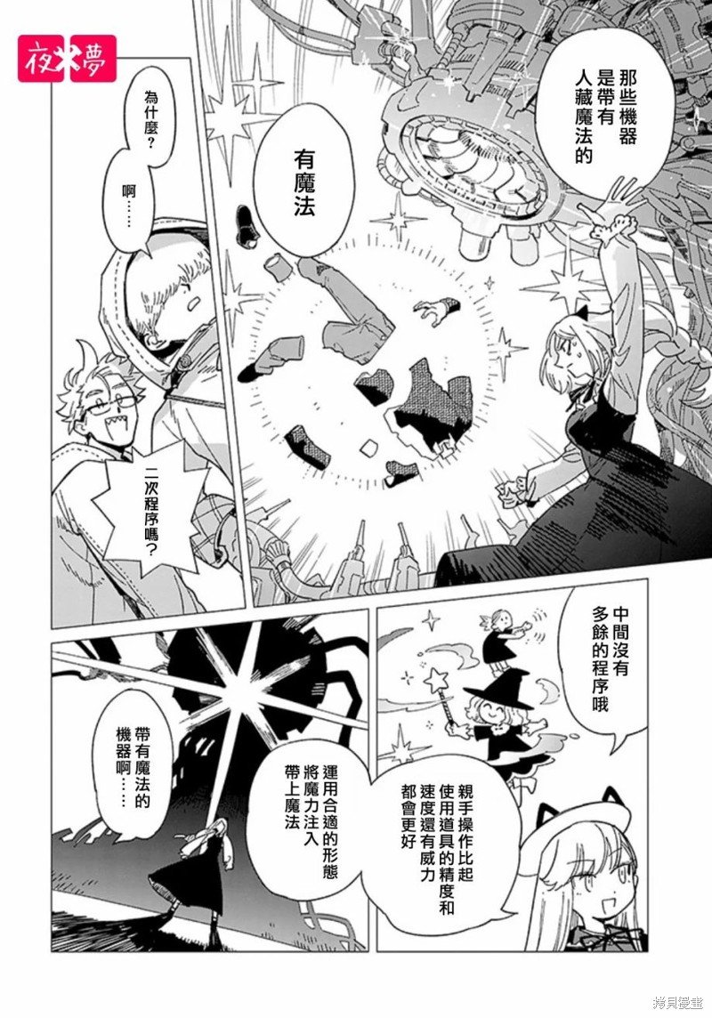 第43.1话