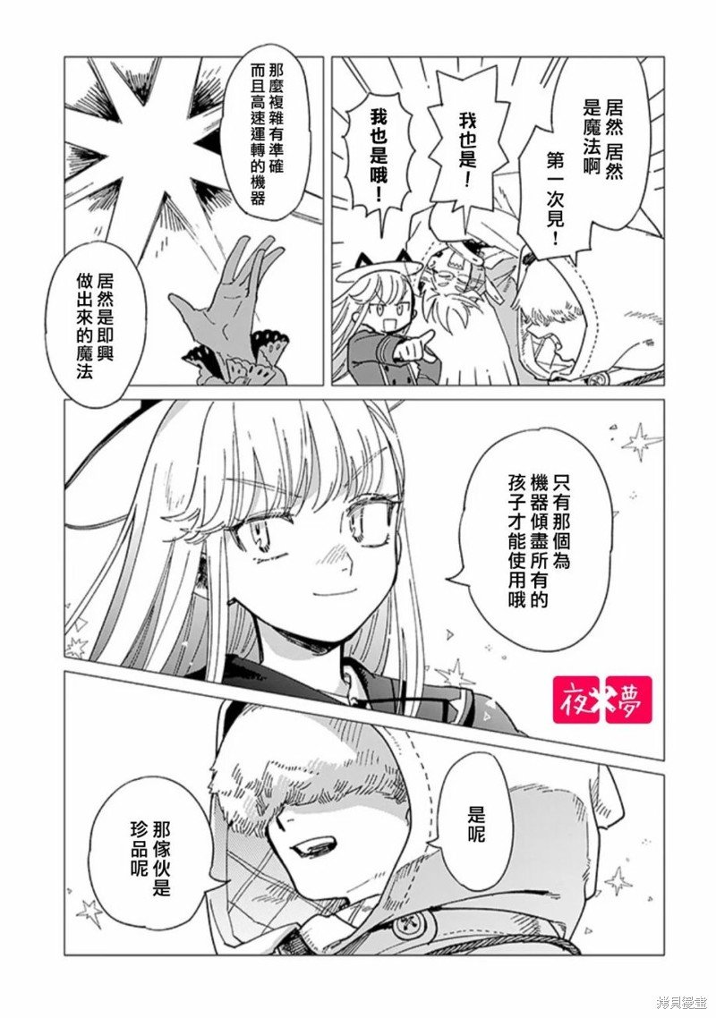 第43.1话