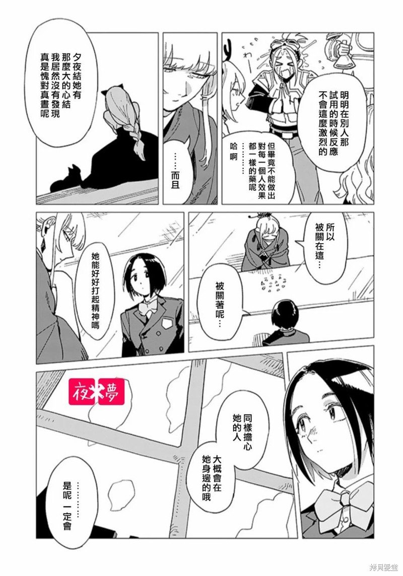 第43.1话