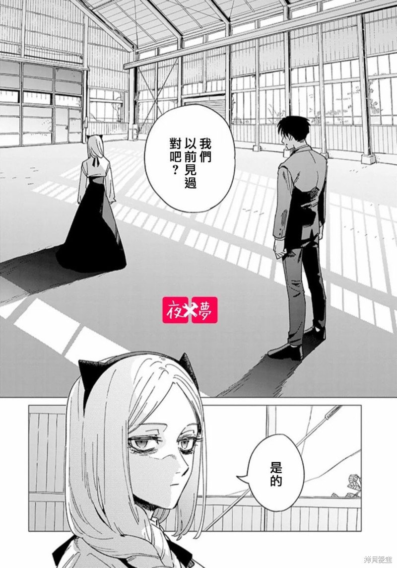 第43.2话