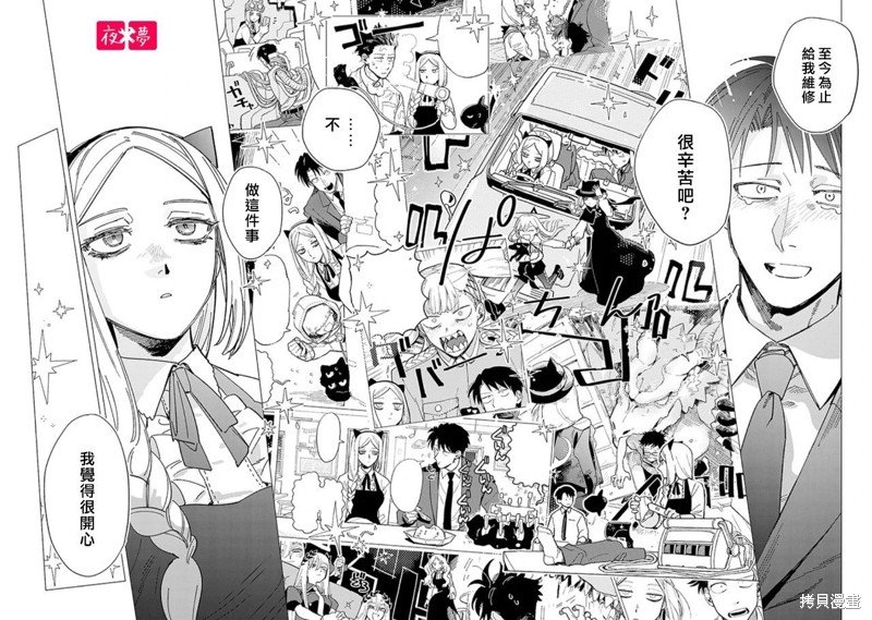 第43.4话