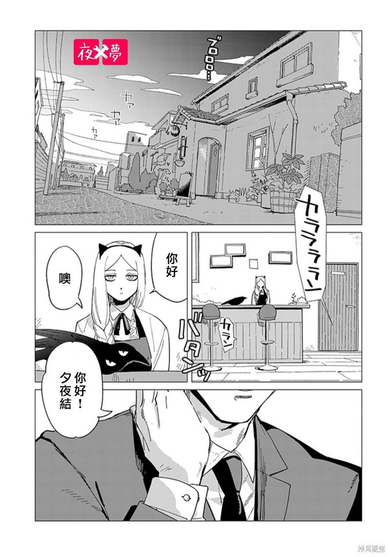 第43.4话