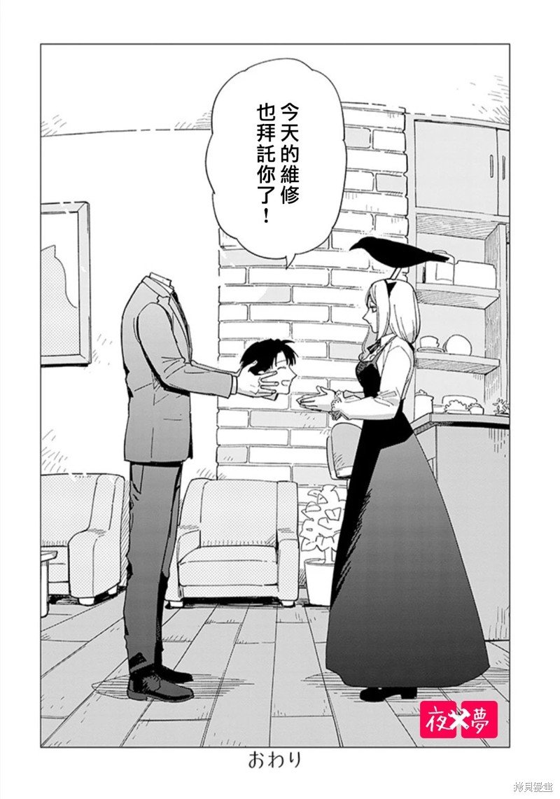 第43.4话