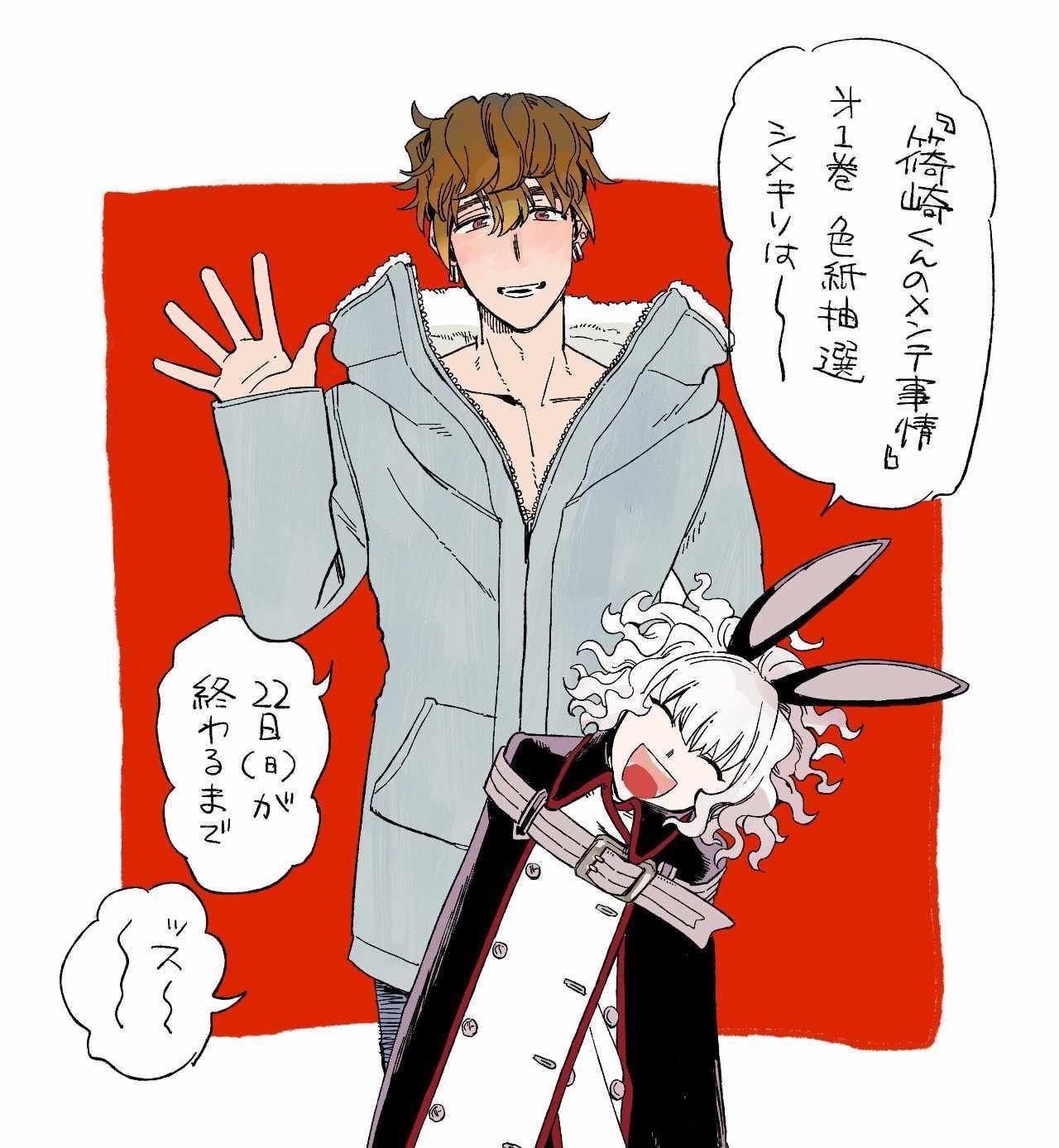 番外02