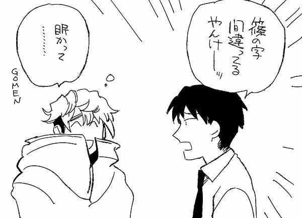 番外02
