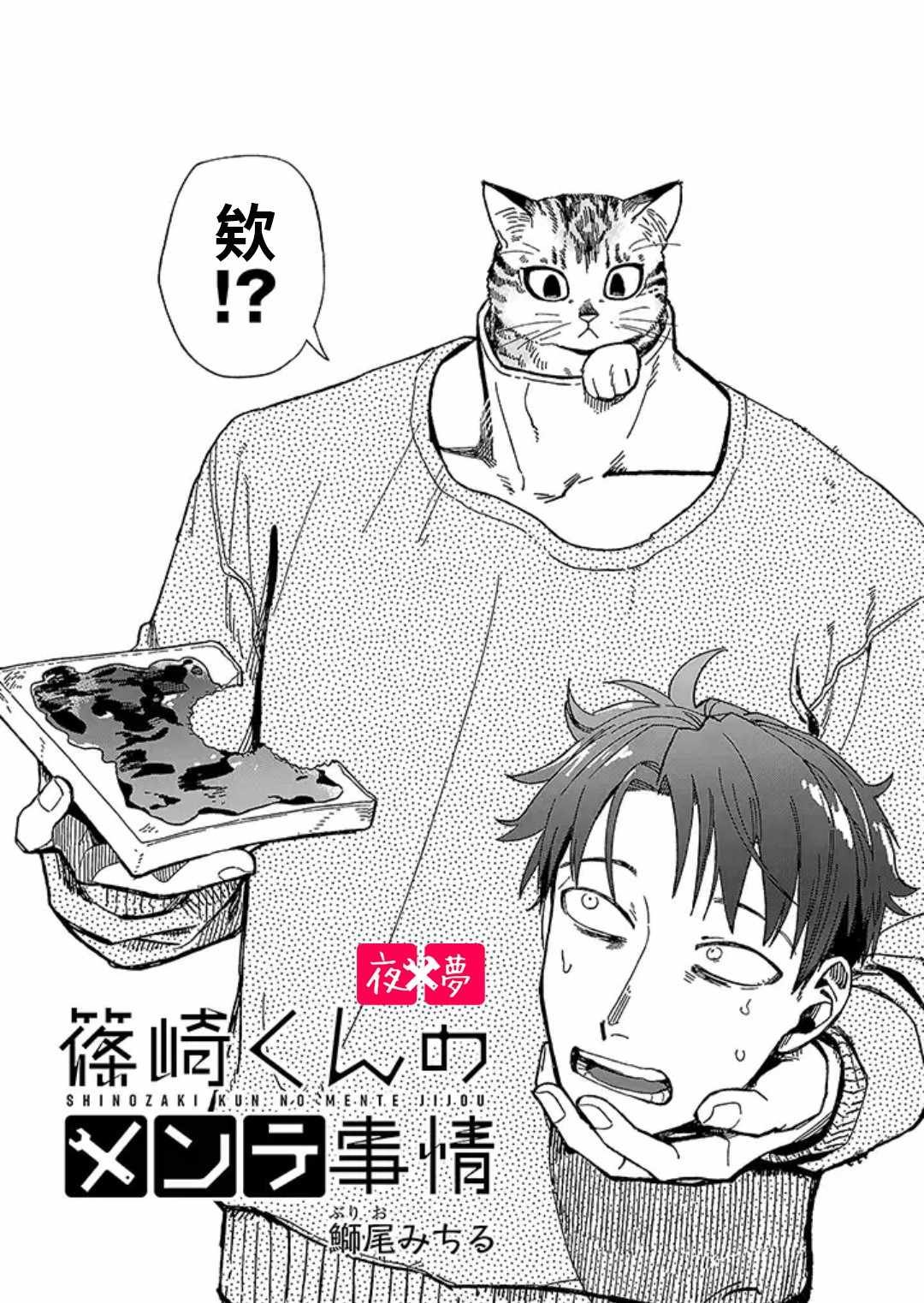 青骑士番外1