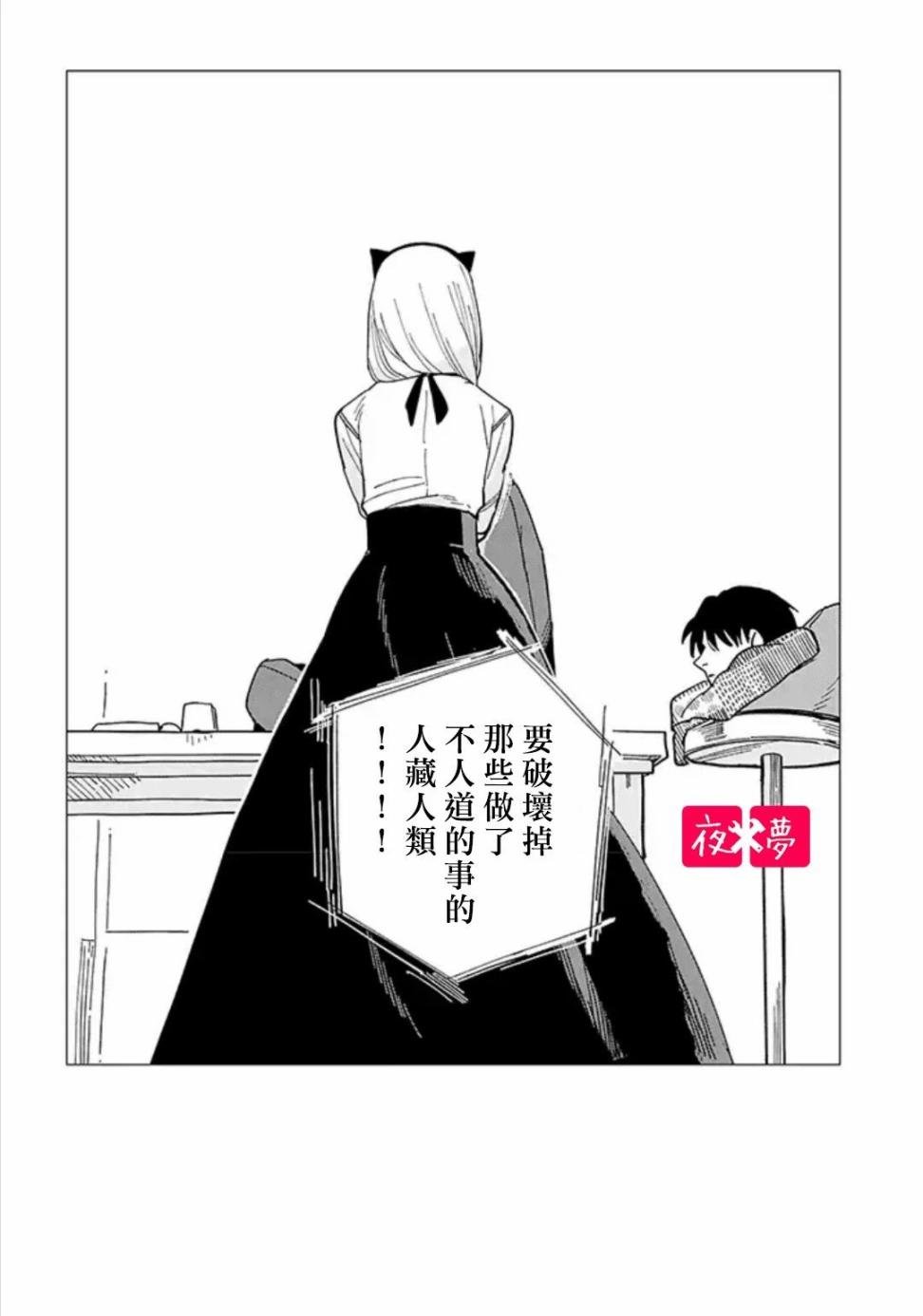 第18.4话