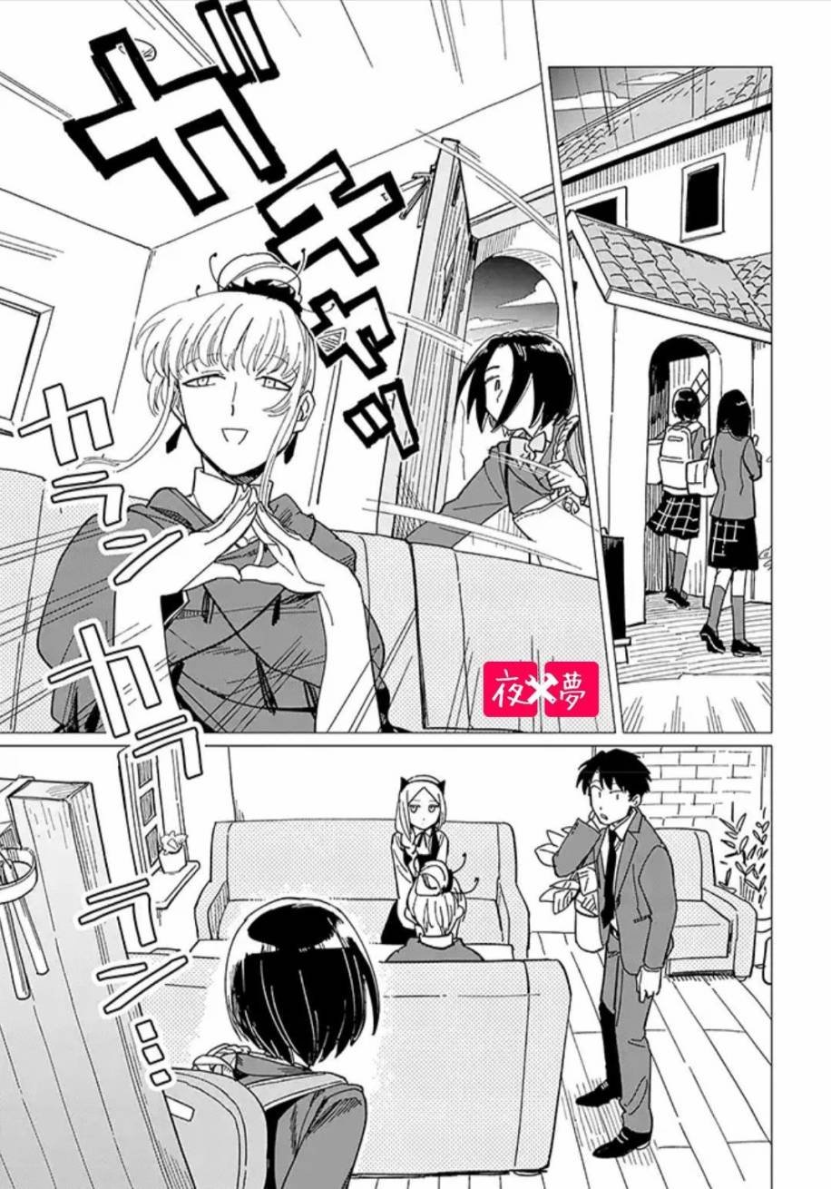第19.2话