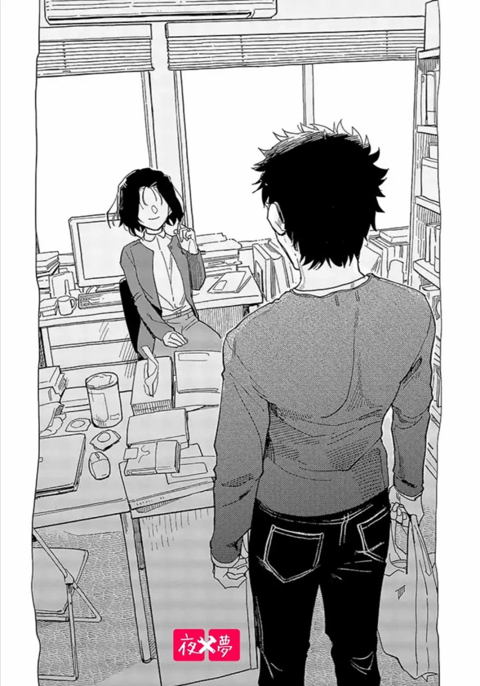 第20.2话