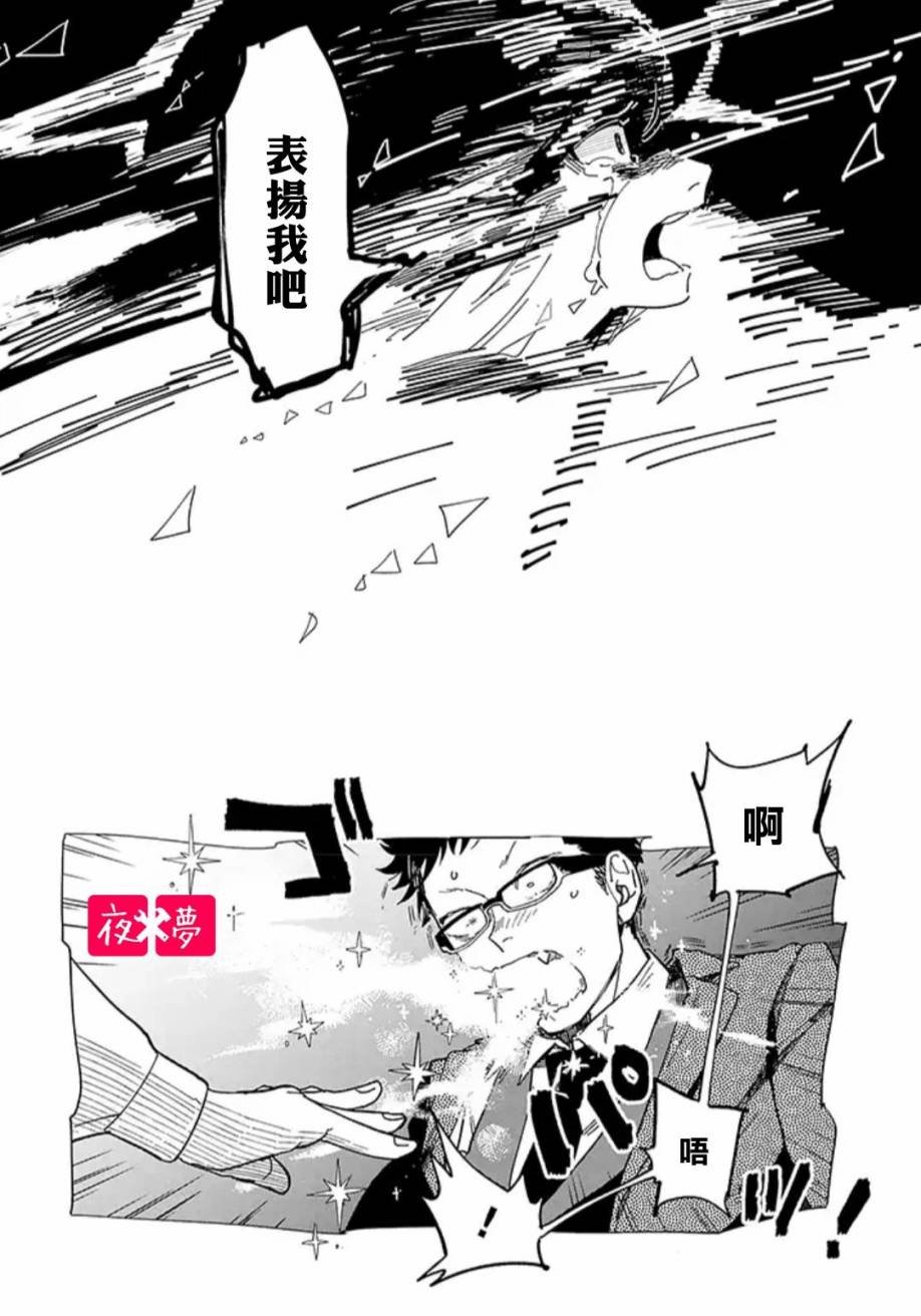 第20.4话