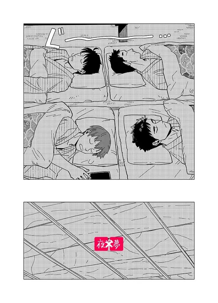 社员旅行篇2