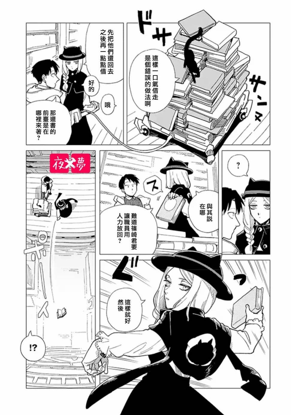 第22.1话