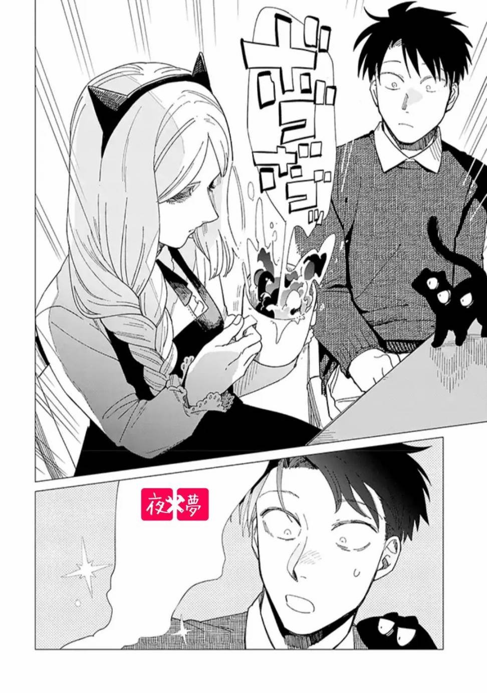 第22.4话
