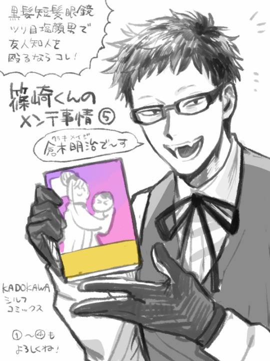 第22.4话