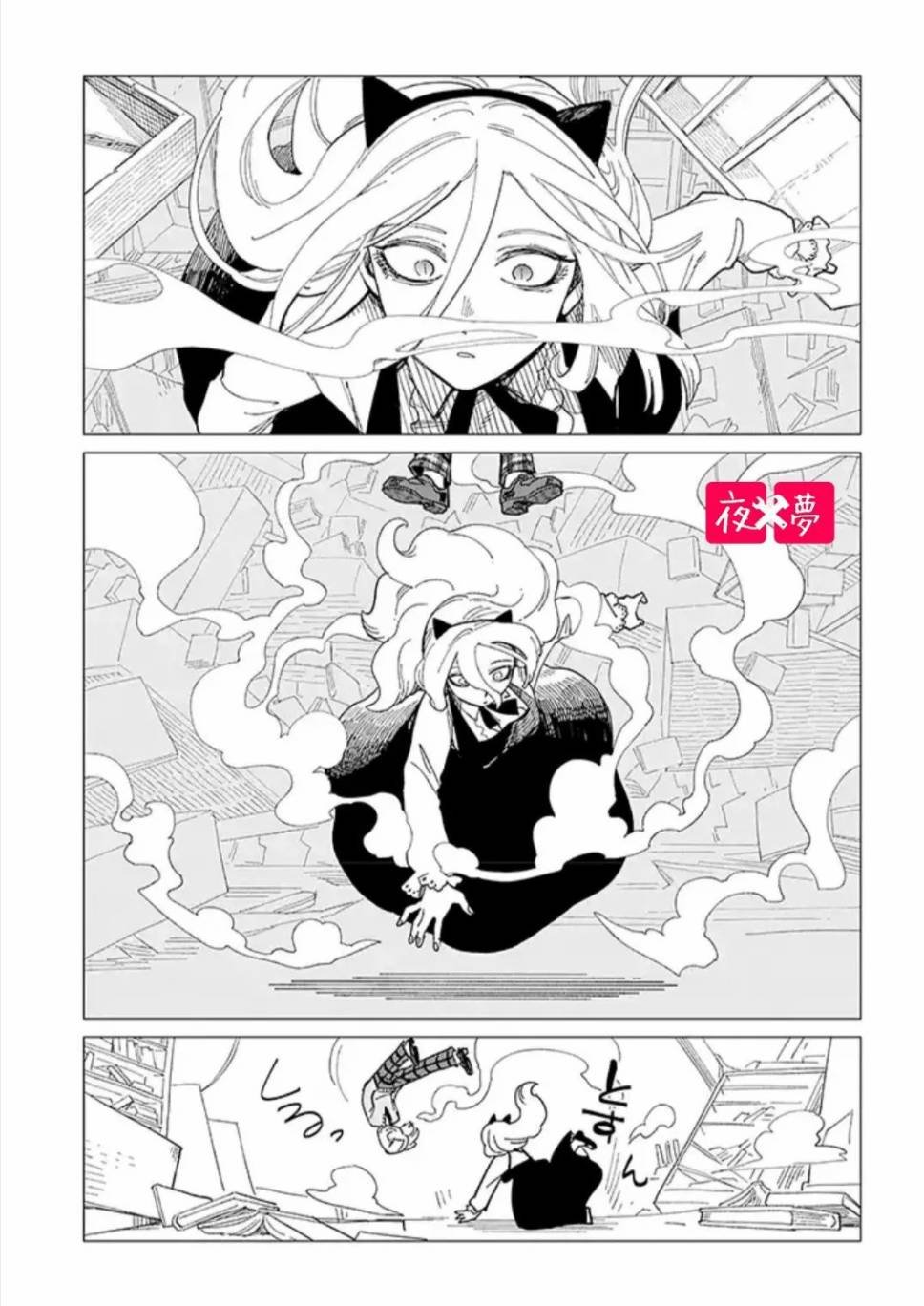 第23.1话