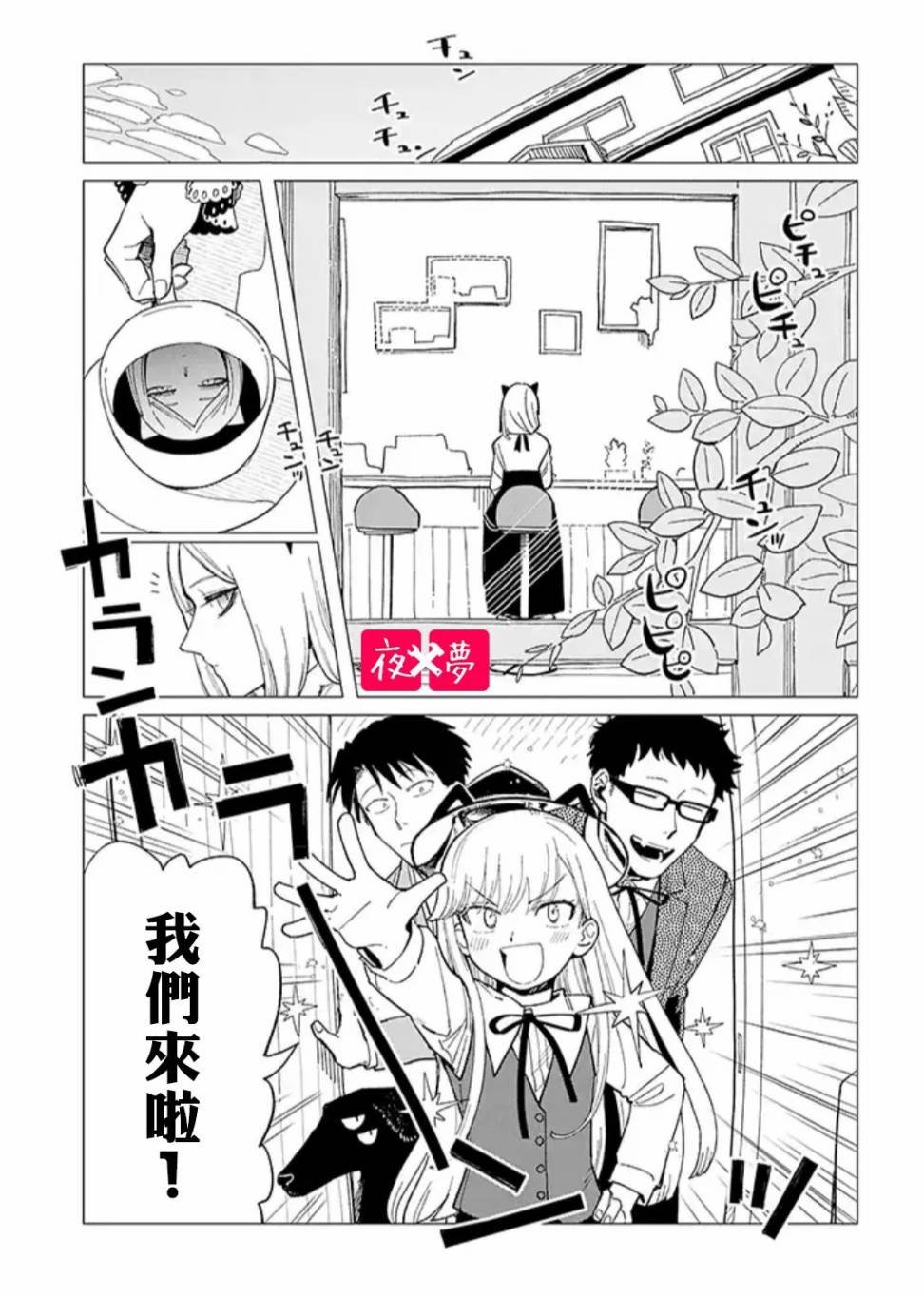 第24.1话