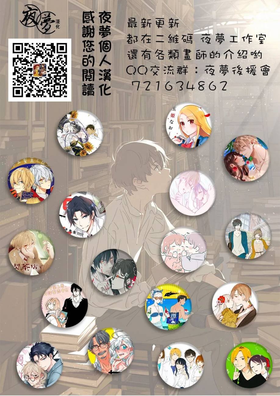 第24.4话
