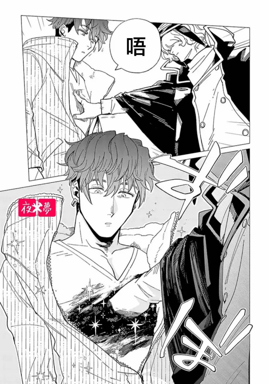 第25.3话