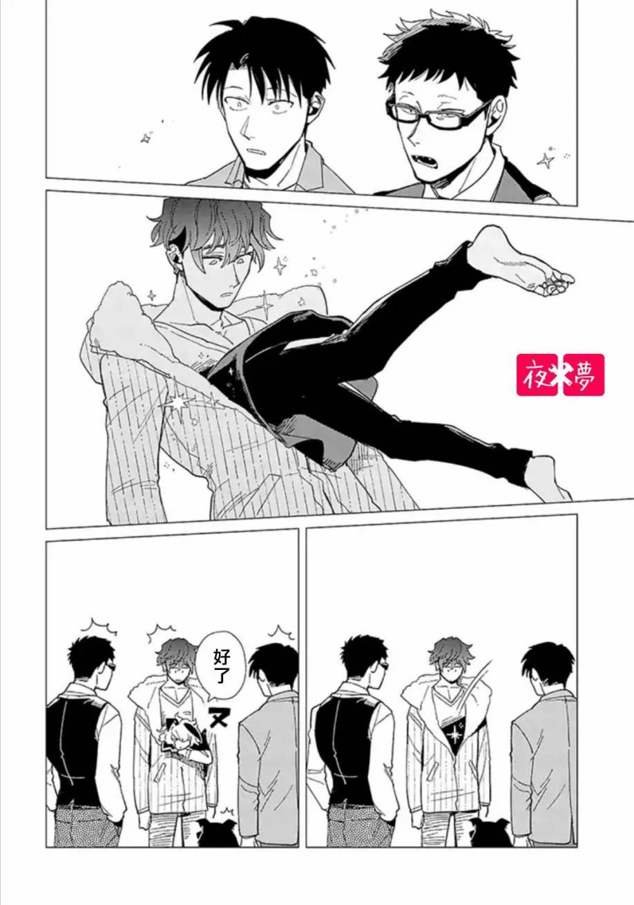第25.3话