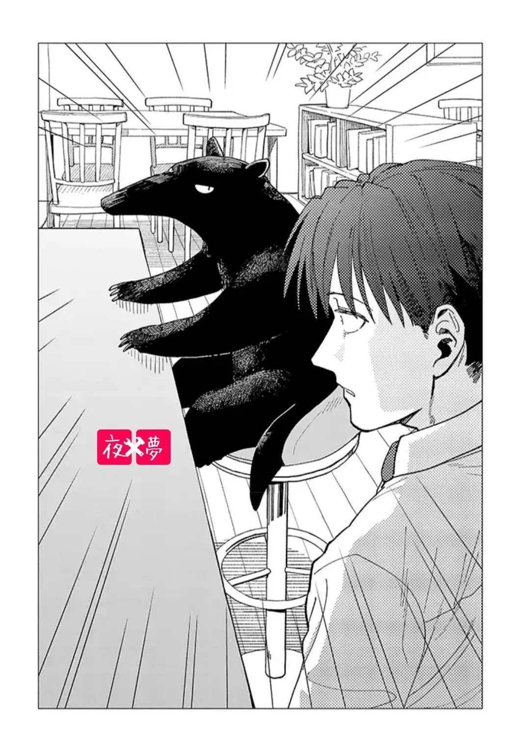 第26.2话