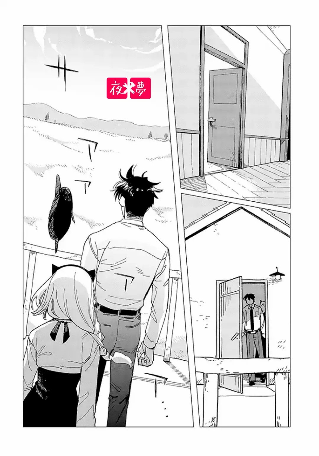 第27话