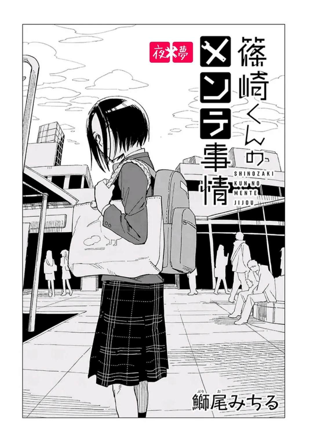 第29.1话