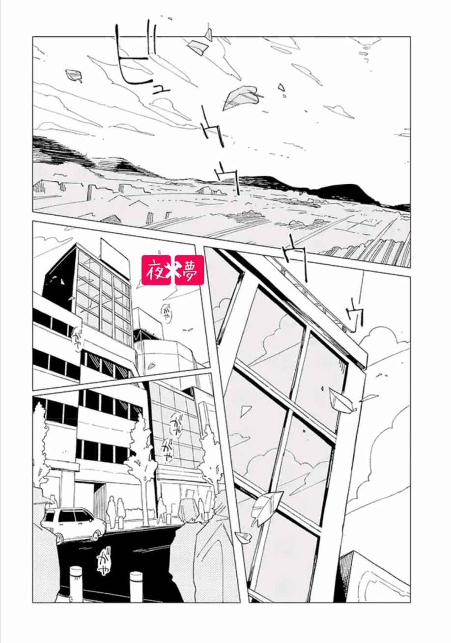 第29.2话