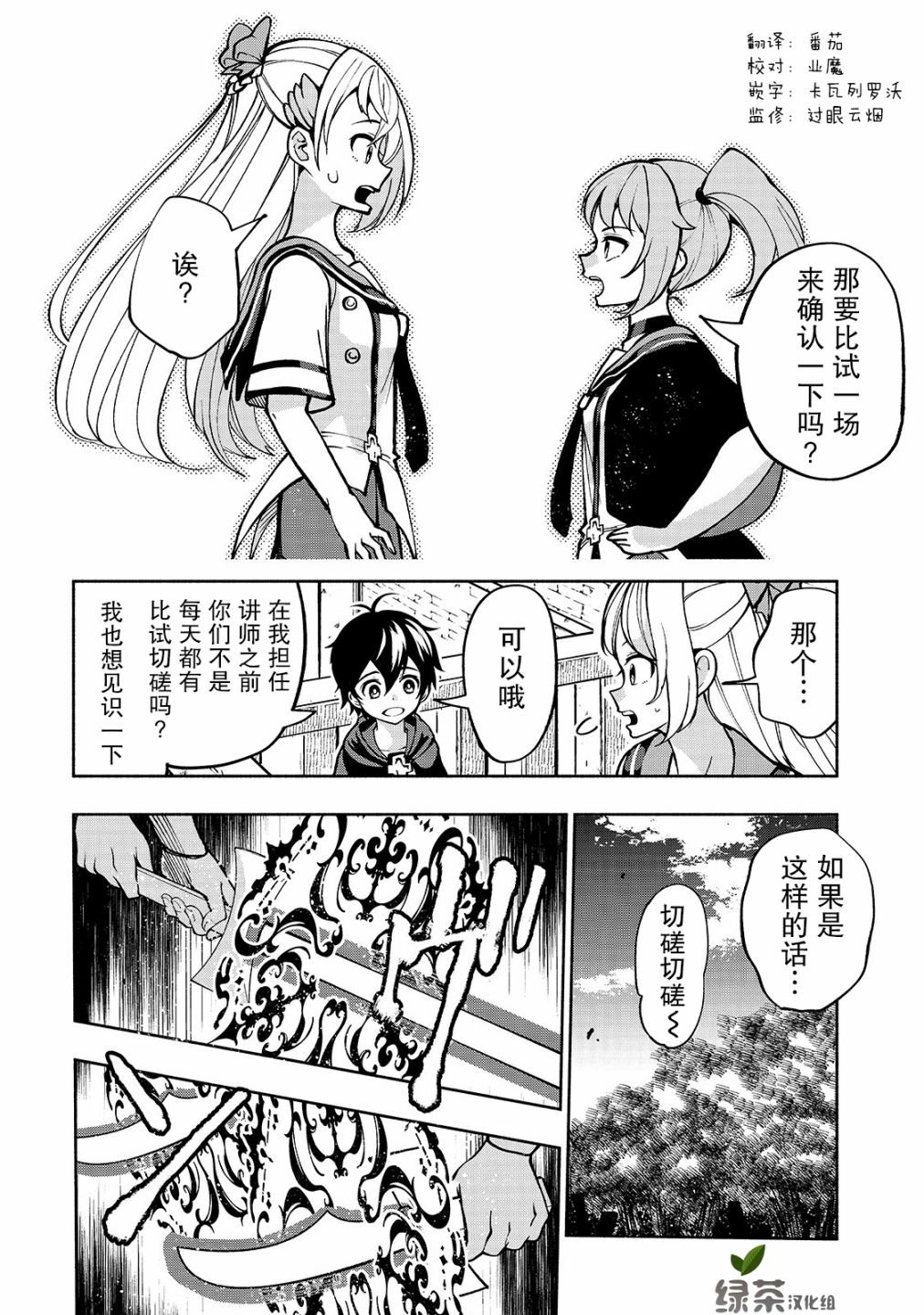 第10话