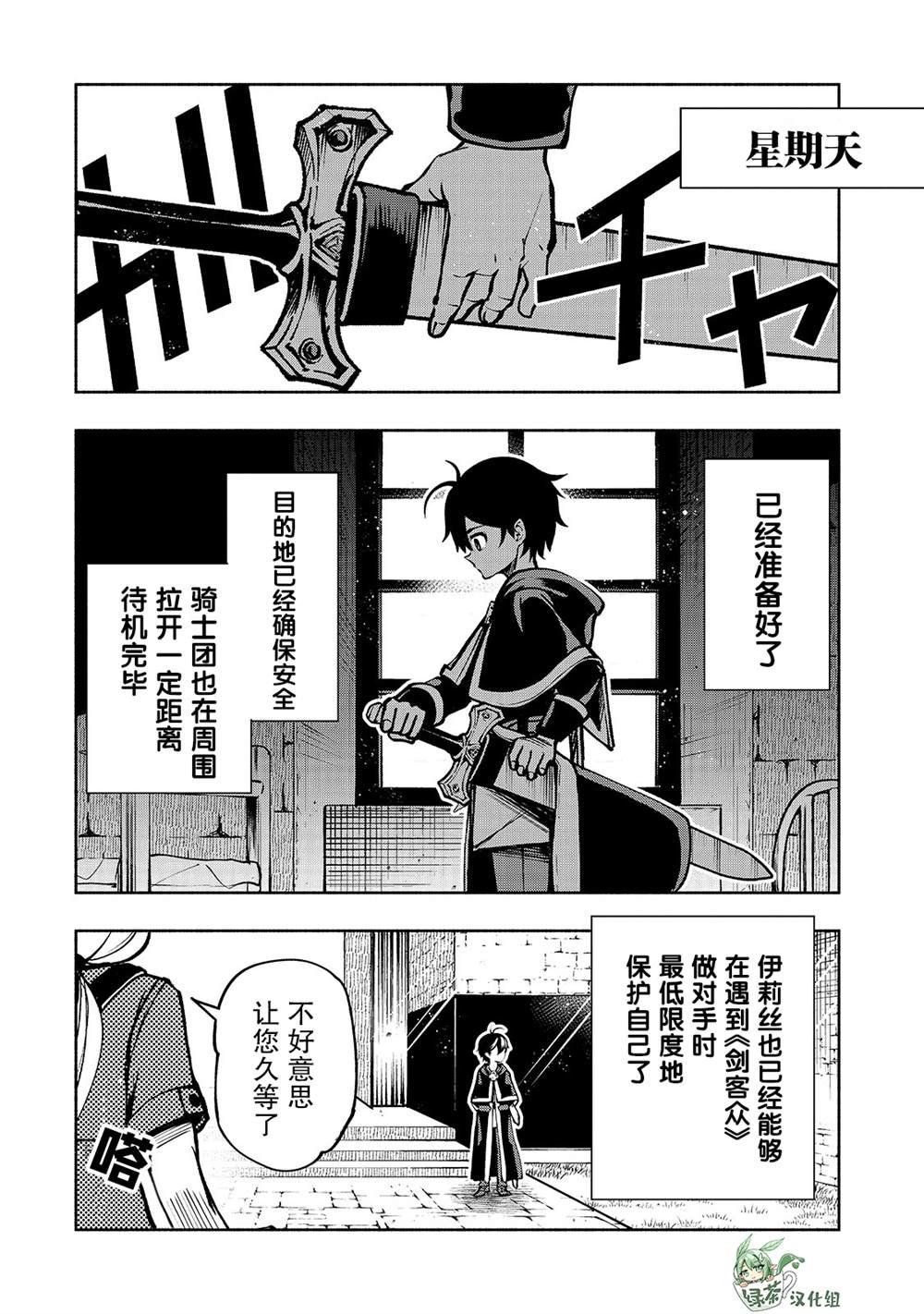 第12话