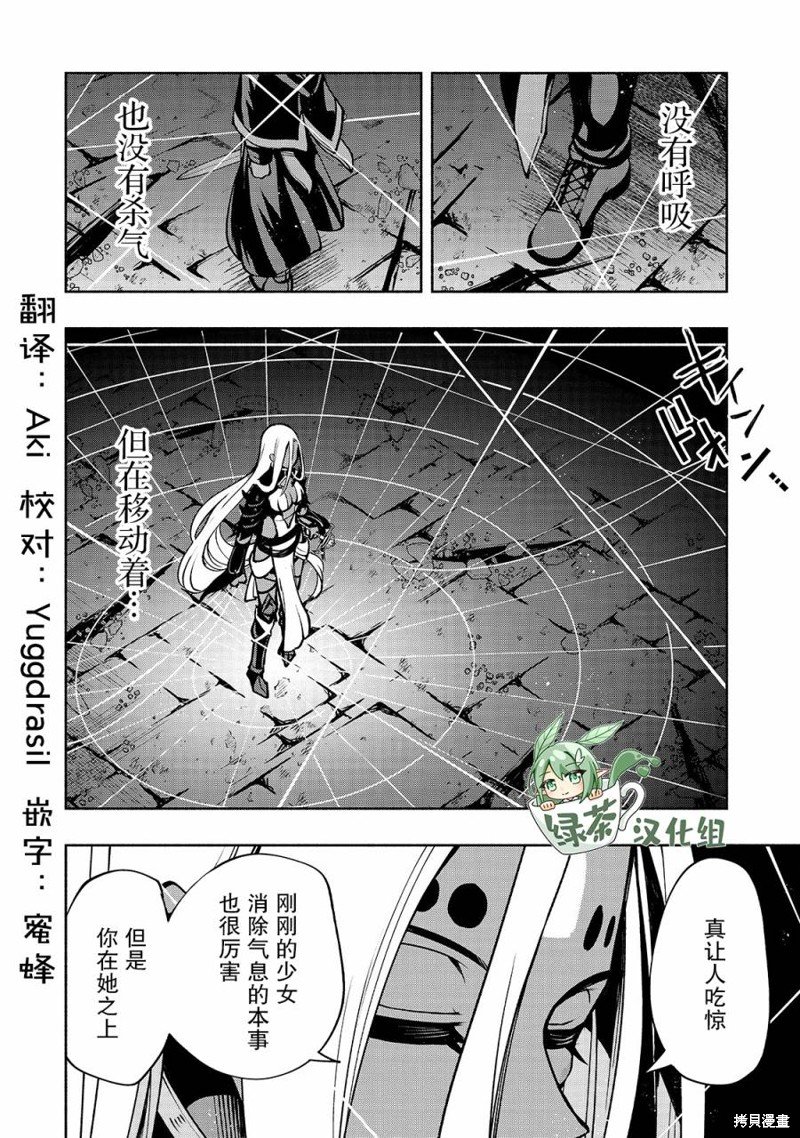 第15话 剑圣姬