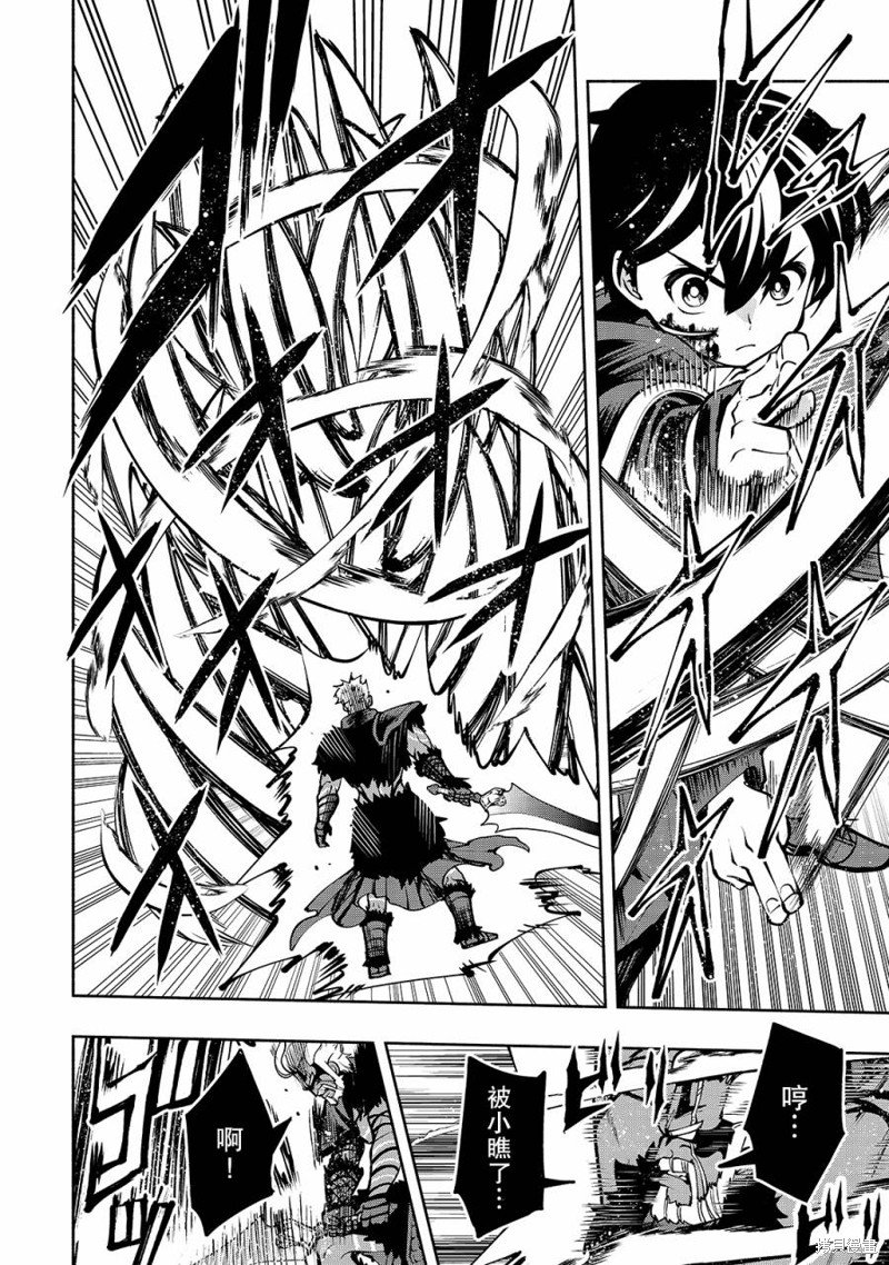 第17话 阿尔塔的宣言