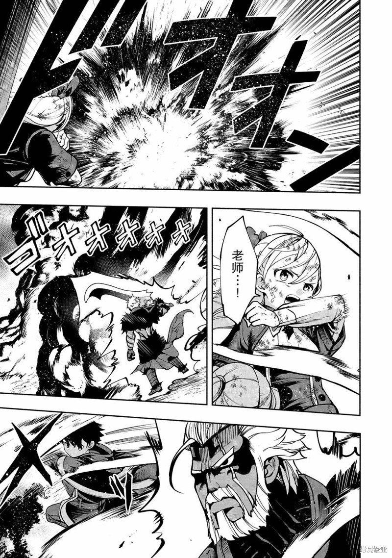 第17话 阿尔塔的宣言