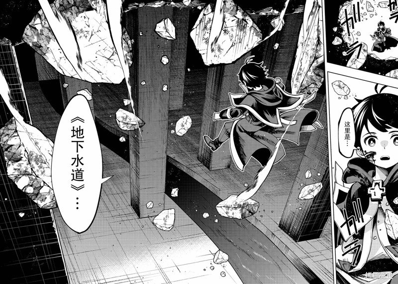 第17话 阿尔塔的宣言