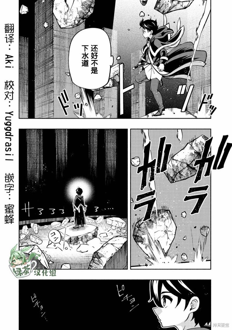 第17话 阿尔塔的宣言