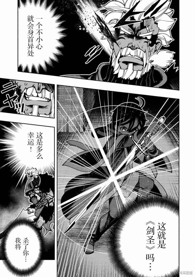 第19话 履行约定
