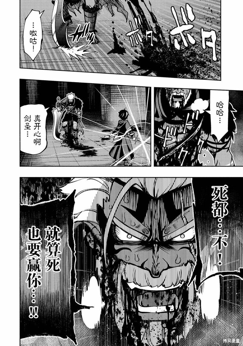 第19话 履行约定