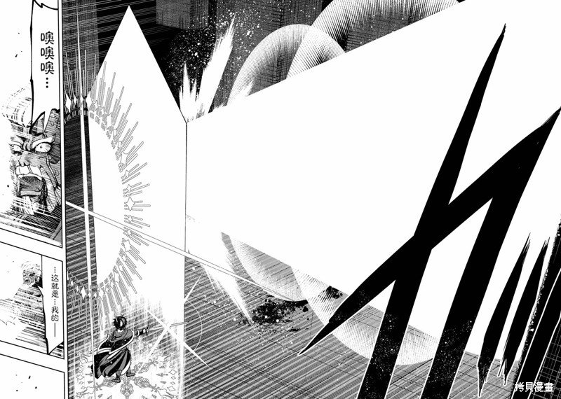 第19话 履行约定