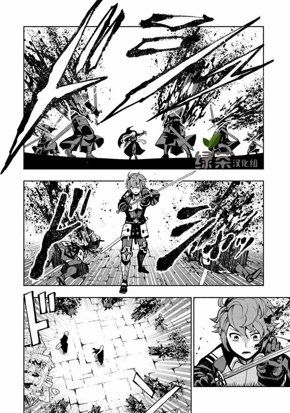 第4话 苍剑