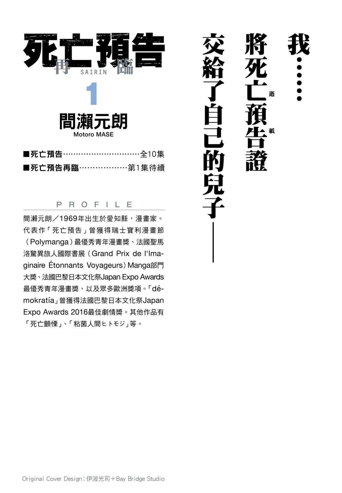 第1卷