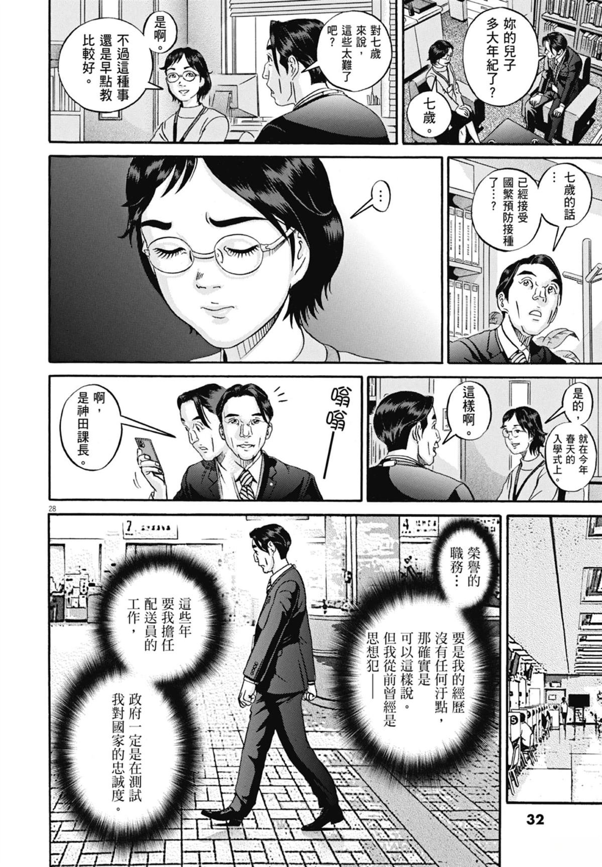 第1卷